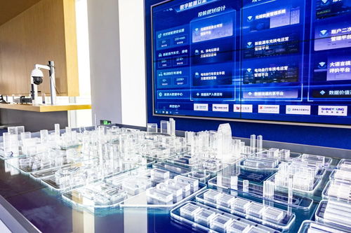 以数促新 趣链科技照亮传统行业转型之路