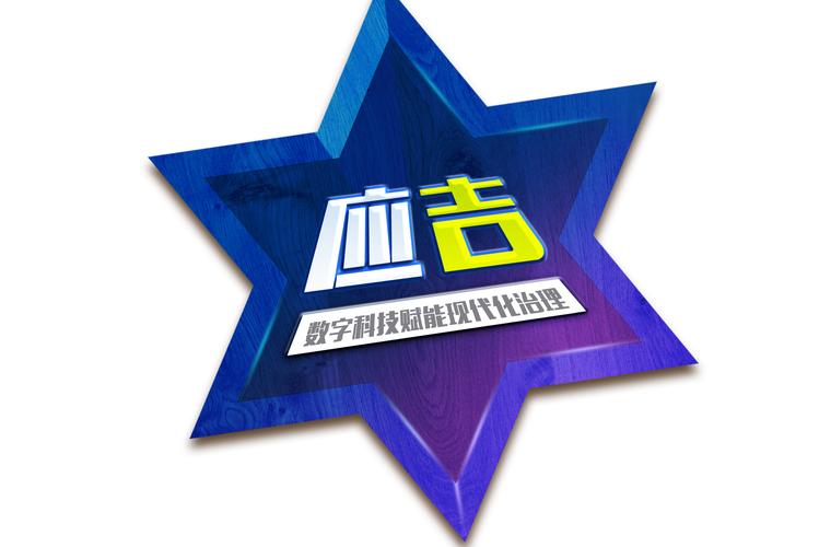 数字时代的技术服务与转让 驱动物联网、智能、安防等多领域创新